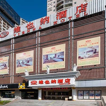 Vienna Hotel Shenzhen Exhibitian Center 2Nd Zewnętrze zdjęcie